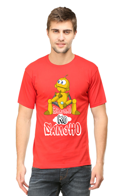 Graphic T-Shirt with Hindi Quote | Unisex T-Shirts for Men & Women | 100% Cotton | Casual Graphic Tee | Cash on Delivery Available