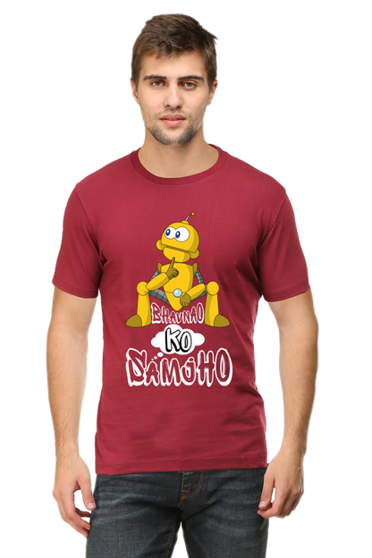 Graphic T-Shirt with Hindi Quote | Unisex T-Shirts for Men & Women | 100% Cotton | Casual Graphic Tee | Cash on Delivery Available