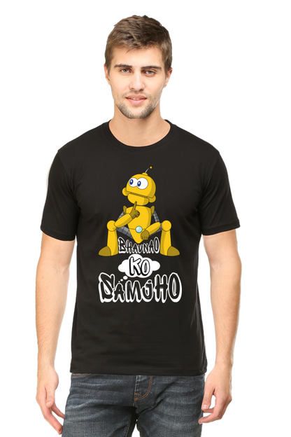 Graphic T-Shirt with Hindi Quote | Unisex T-Shirts for Men & Women | 100% Cotton | Casual Graphic Tee | Cash on Delivery Available