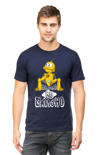 Graphic T-Shirt with Hindi Quote | Unisex T-Shirts for Men & Women | 100% Cotton | Casual Graphic Tee | Cash on Delivery Available