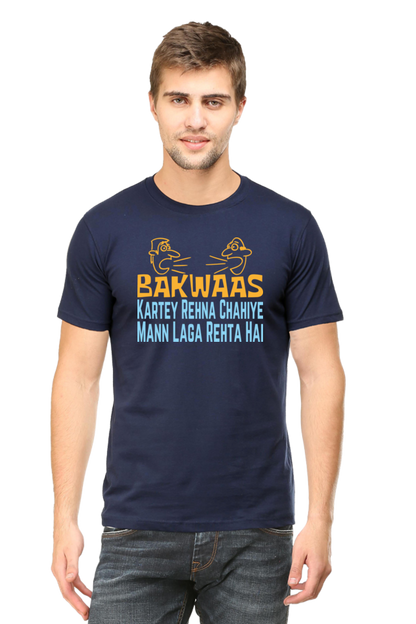 Graphic T-Shirt with Hindi Quote | T-Shirts for Men | 100% Cotton | Casual Graphic Tee | Cash on Delivery Available