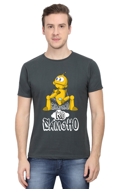 Graphic T-Shirt with Hindi Quote | Unisex T-Shirts for Men & Women | 100% Cotton | Casual Graphic Tee | Cash on Delivery Available