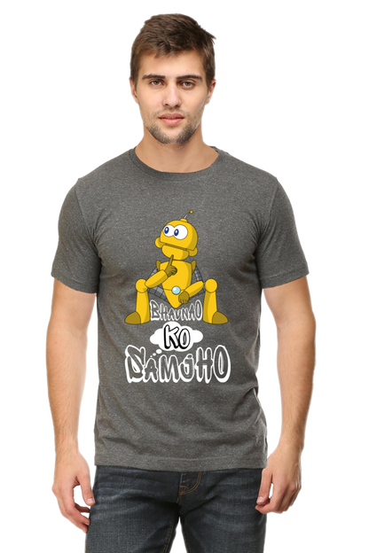Graphic T-Shirt with Hindi Quote | Unisex T-Shirts for Men & Women | 100% Cotton | Casual Graphic Tee | Cash on Delivery Available