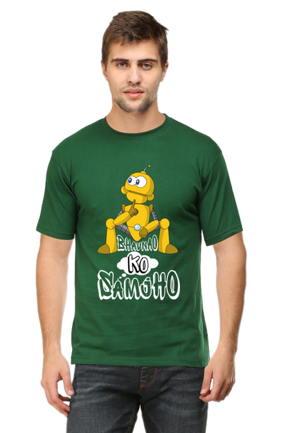 Graphic T-Shirt with Hindi Quote | Unisex T-Shirts for Men & Women | 100% Cotton | Casual Graphic Tee | Cash on Delivery Available