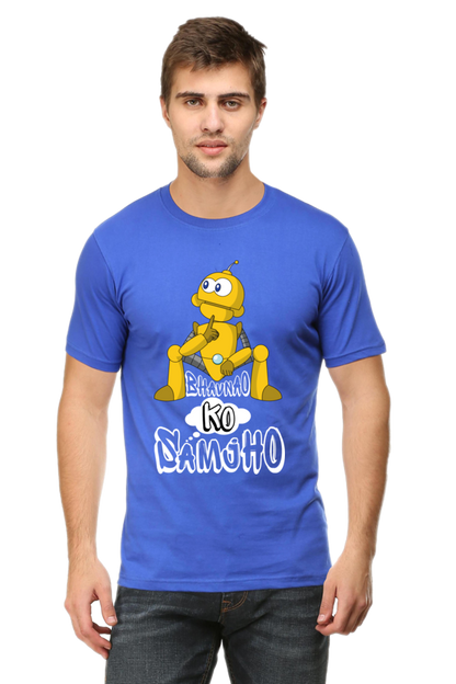 Graphic T-Shirt with Hindi Quote | Unisex T-Shirts for Men & Women | 100% Cotton | Casual Graphic Tee | Cash on Delivery Available